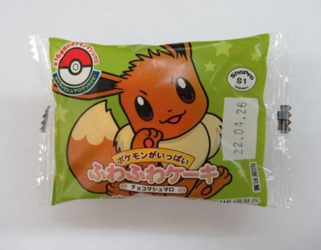 ふわふわケーキ【ポケモンがいっぱい】