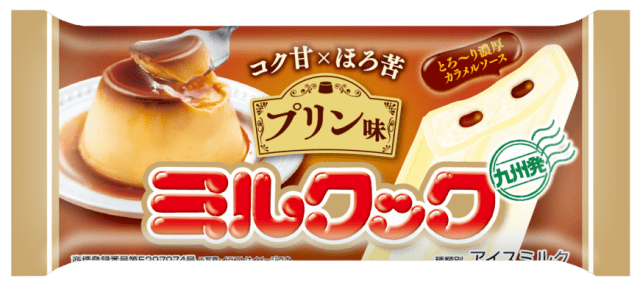 ミルクック　プリン味