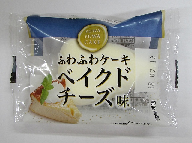 ふわふわケーキ ベイクドチーズ味